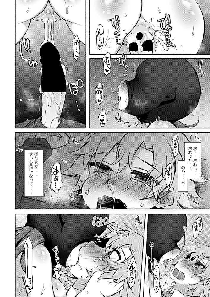 หน้า 197