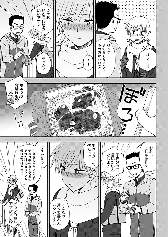 หน้า 208
