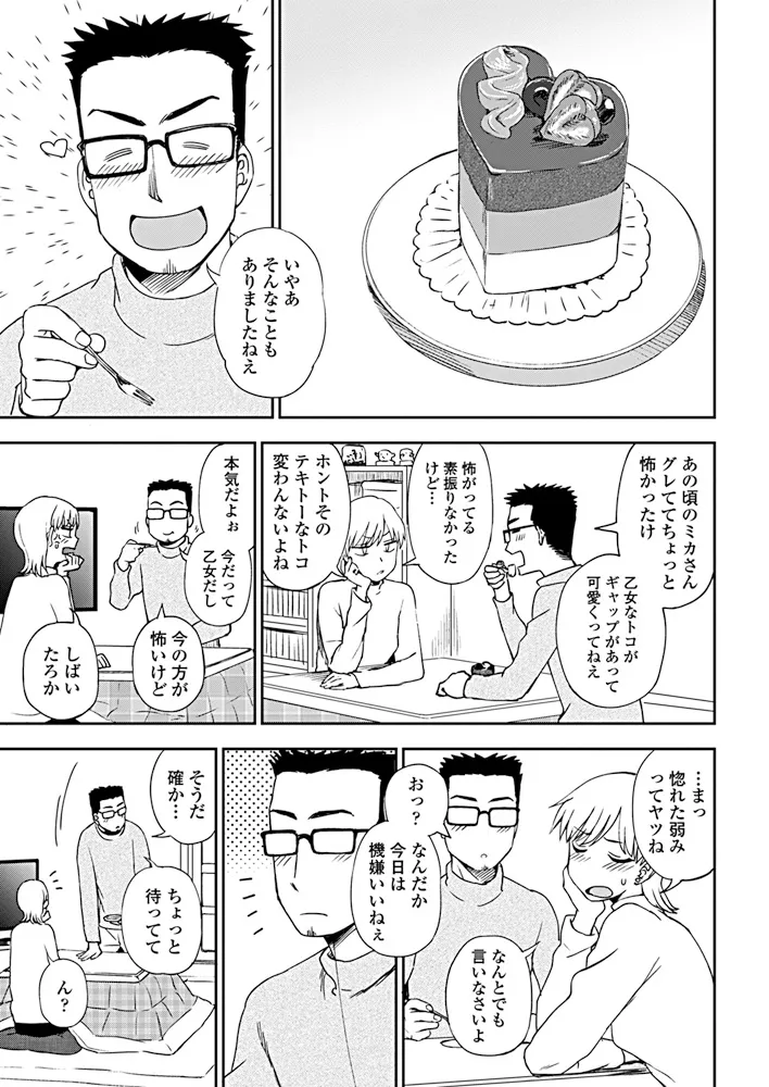 หน้า 210
