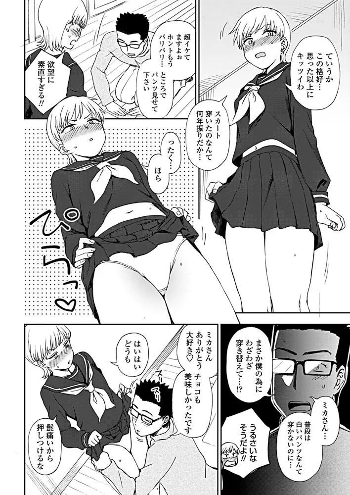 หน้า 213