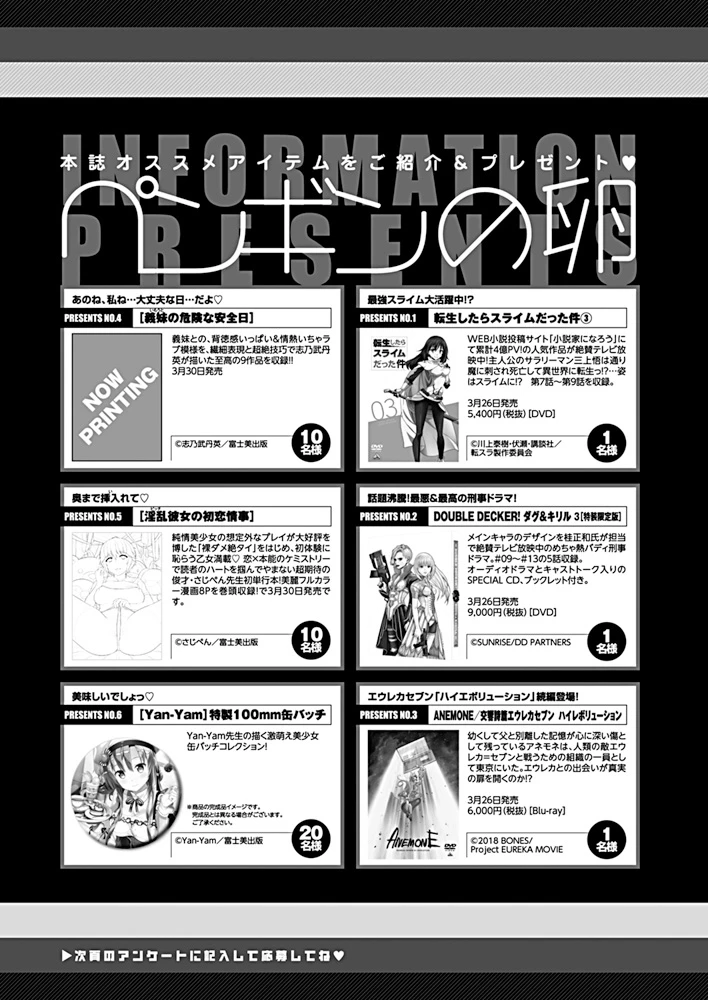 หน้า 230