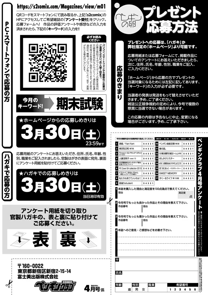 หน้า 231
