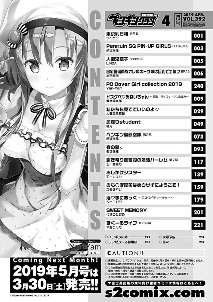 หน้า 233