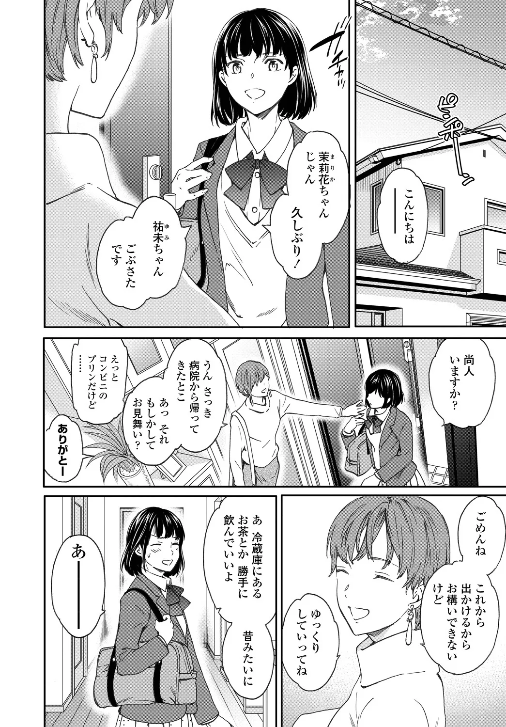 หน้า 24
