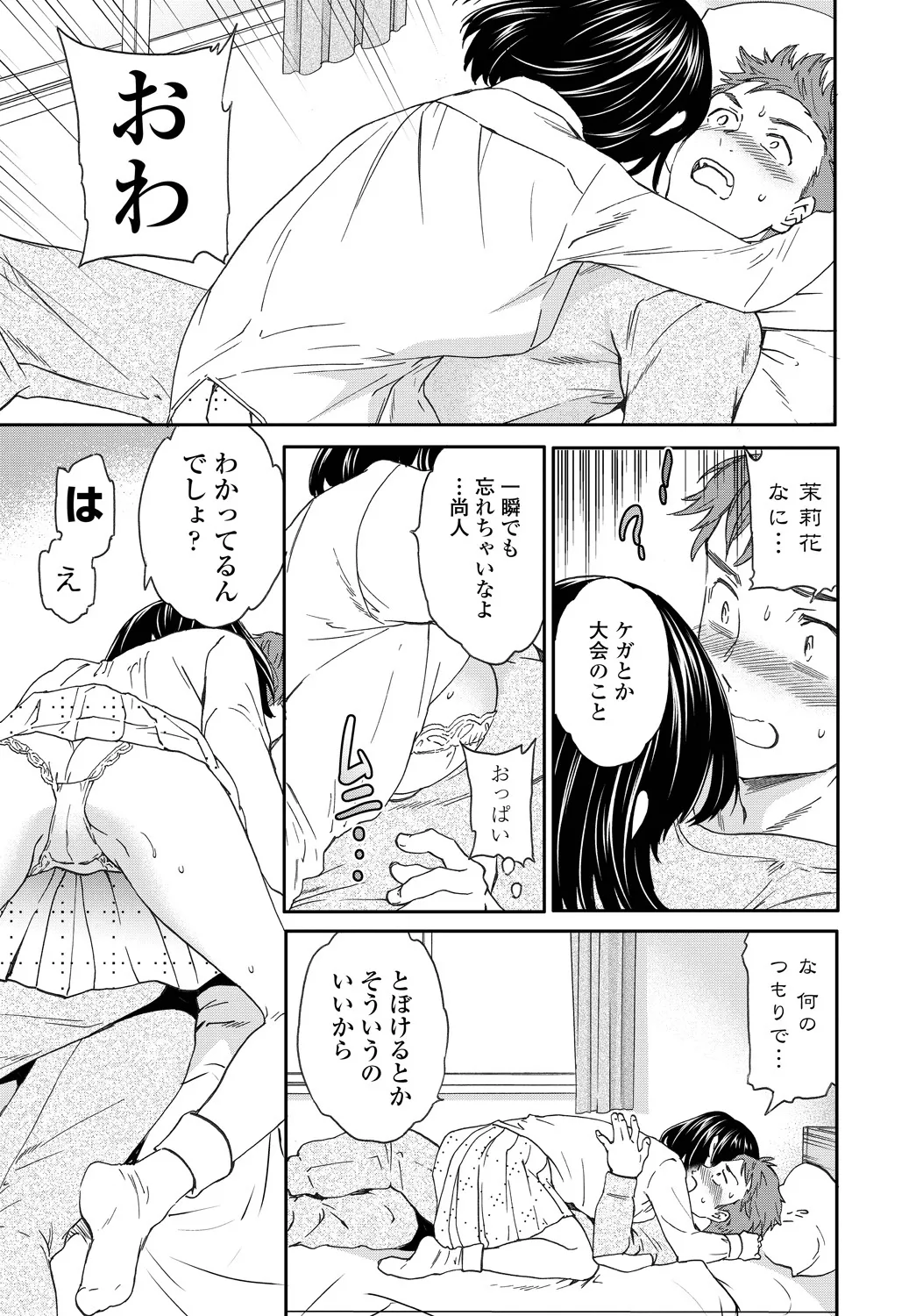 หน้า 29
