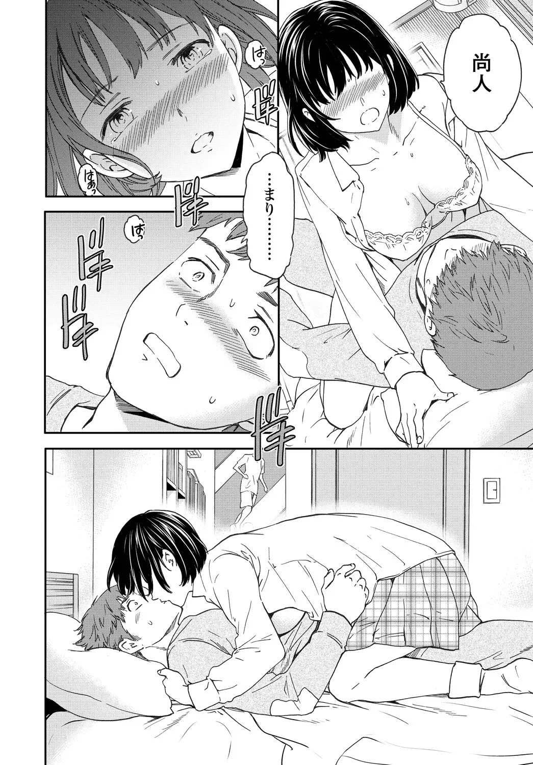 หน้า 30