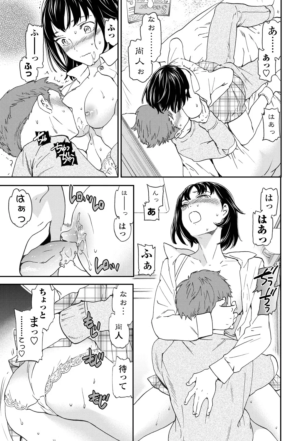 หน้า 33