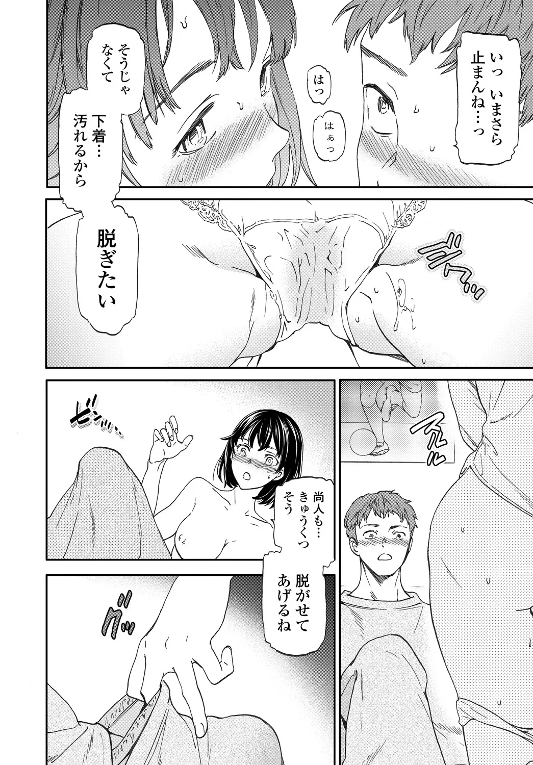 หน้า 34