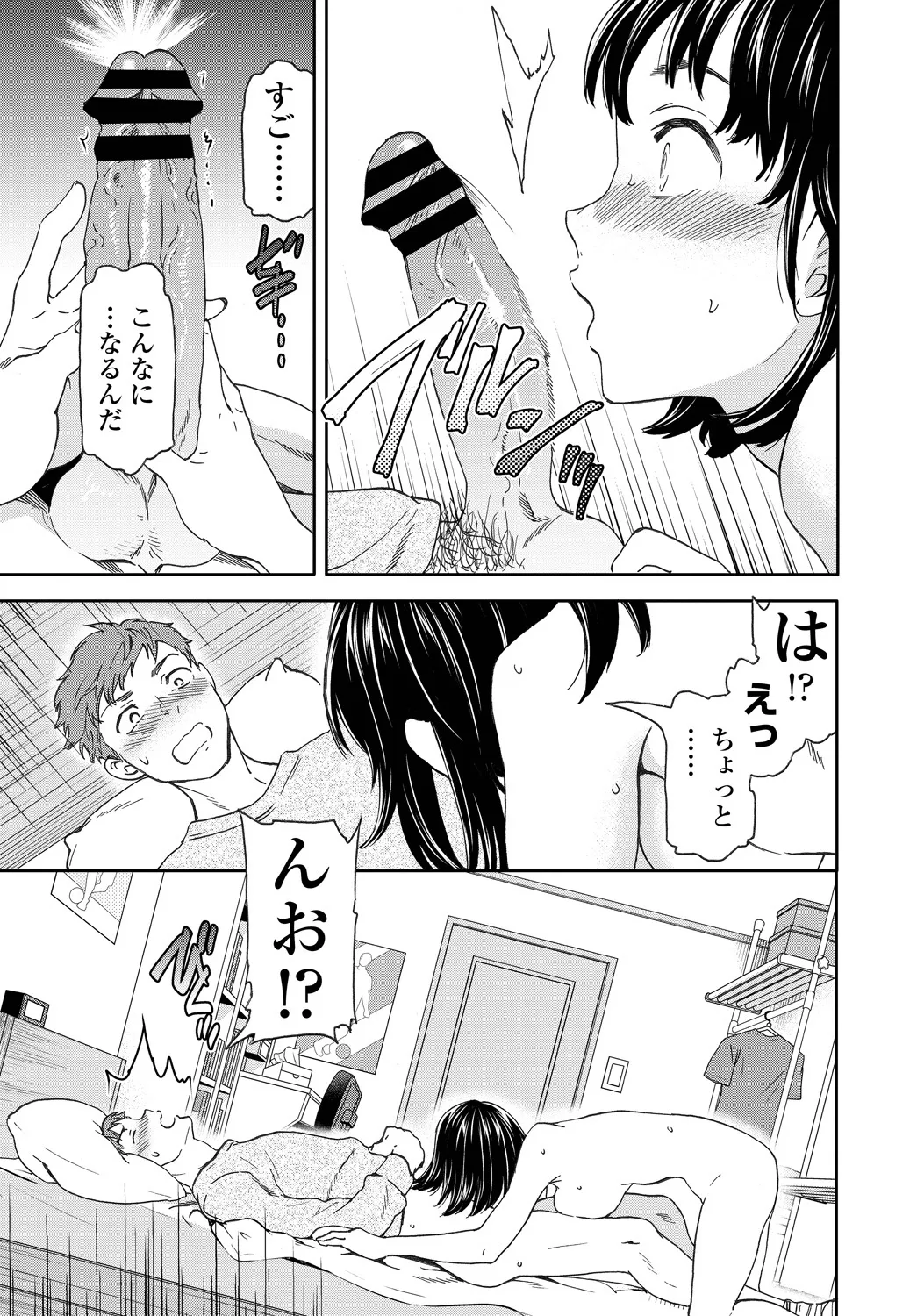 หน้า 35