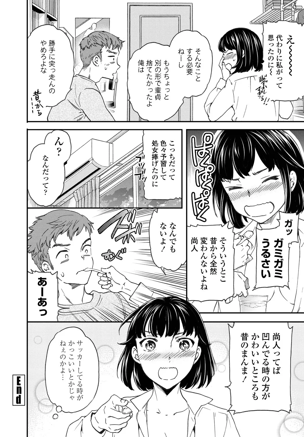 หน้า 48