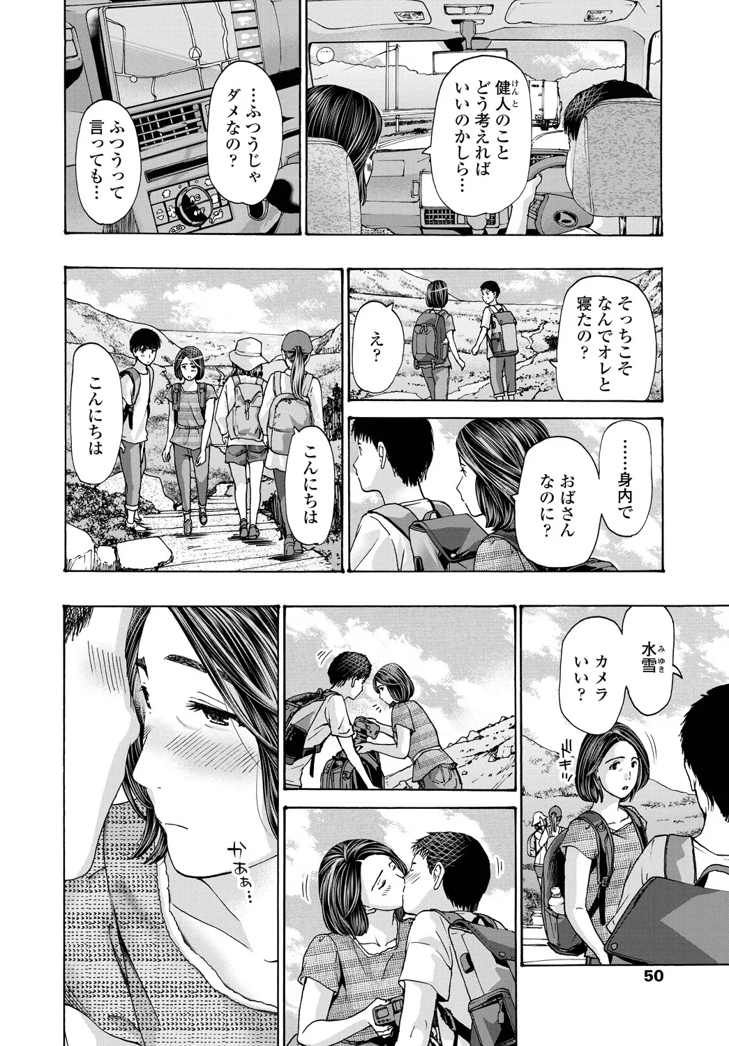 หน้า 52