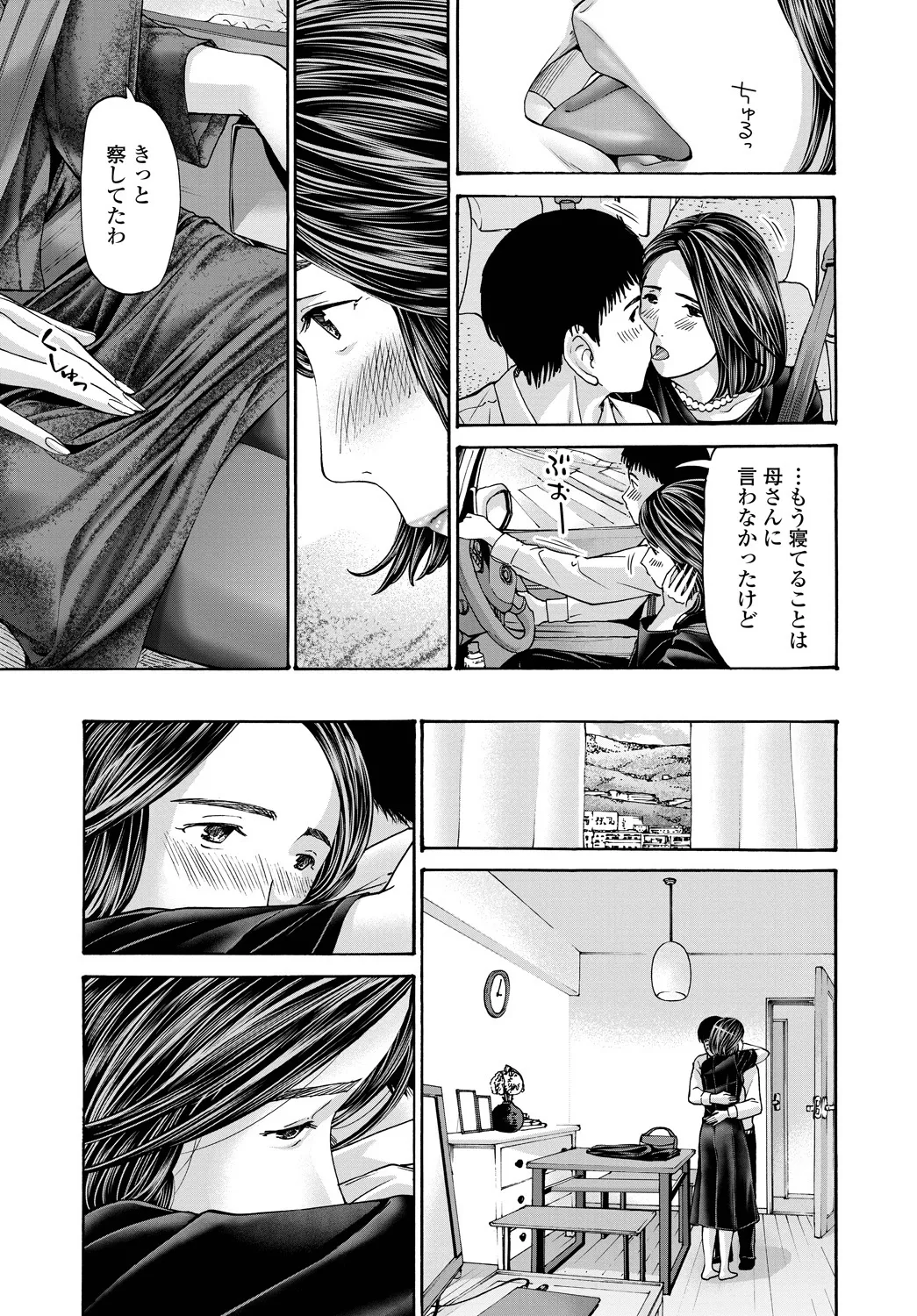 หน้า 59