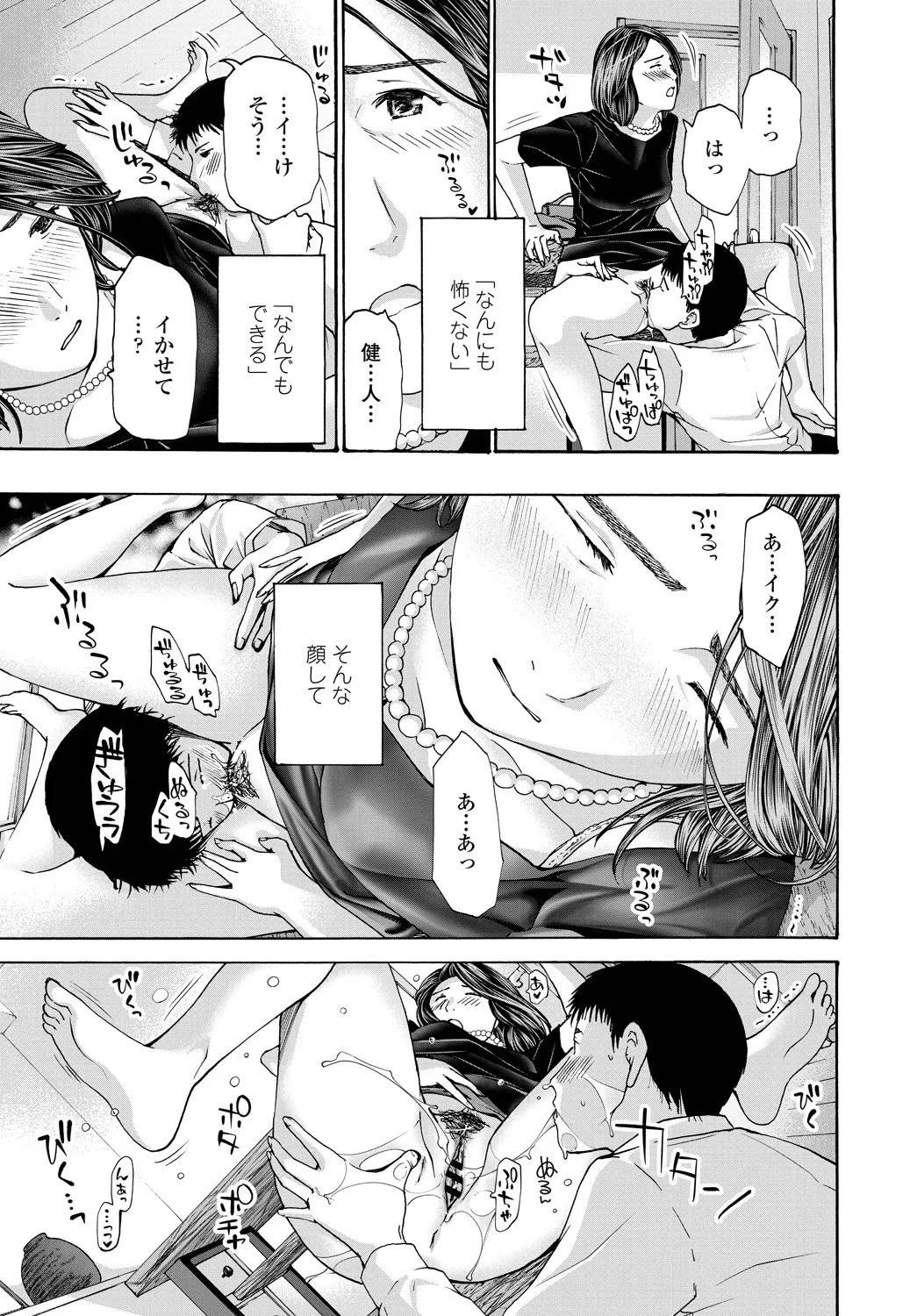 หน้า 61