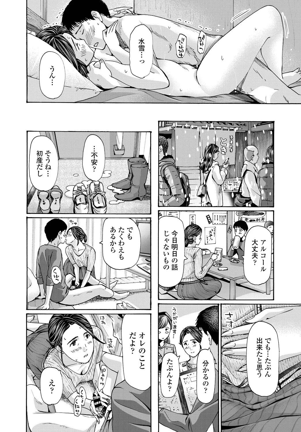 หน้า 68