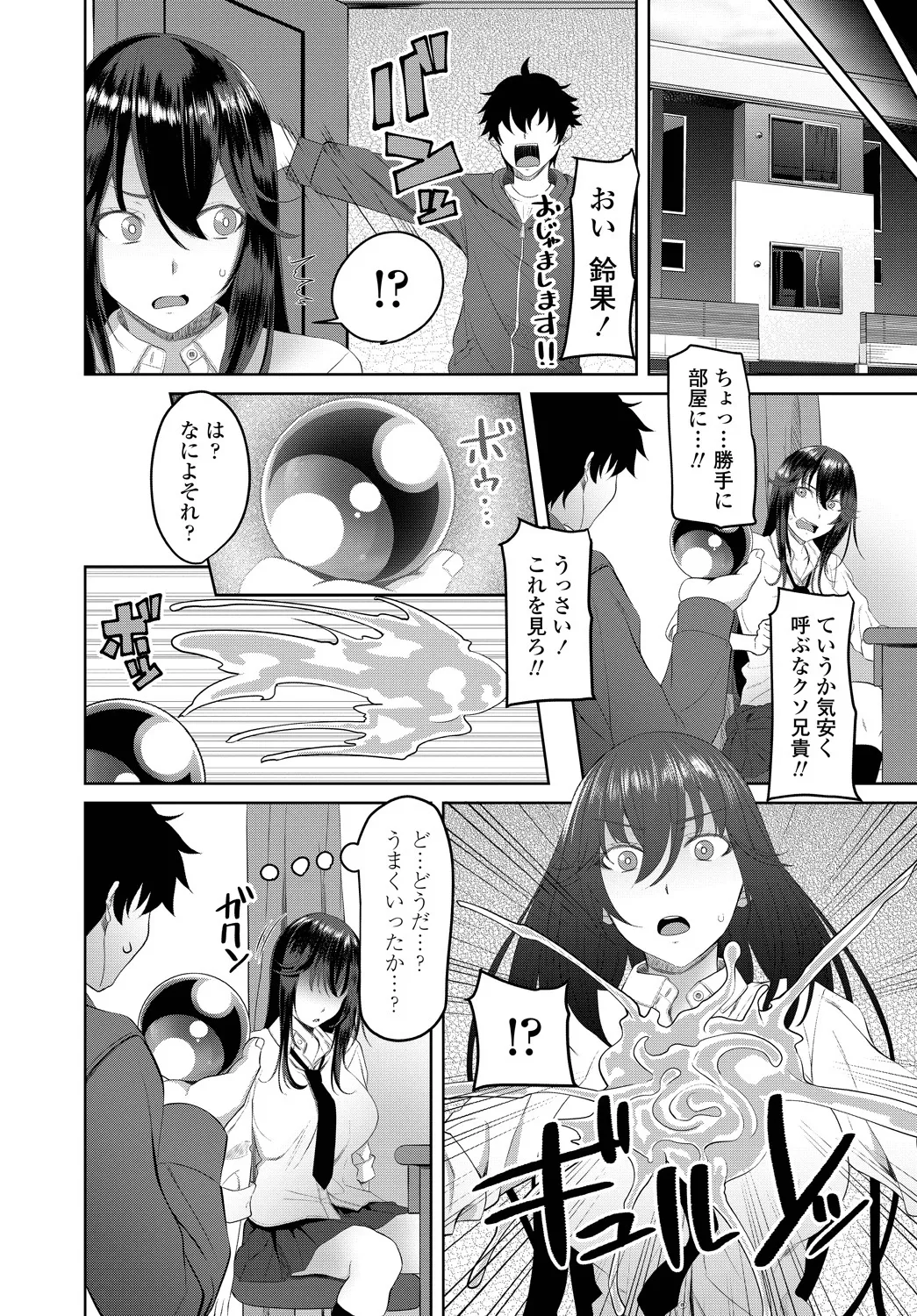 หน้า 78