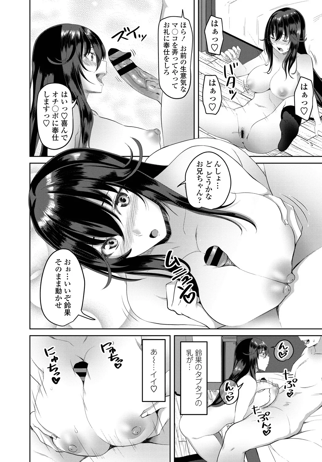 หน้า 82