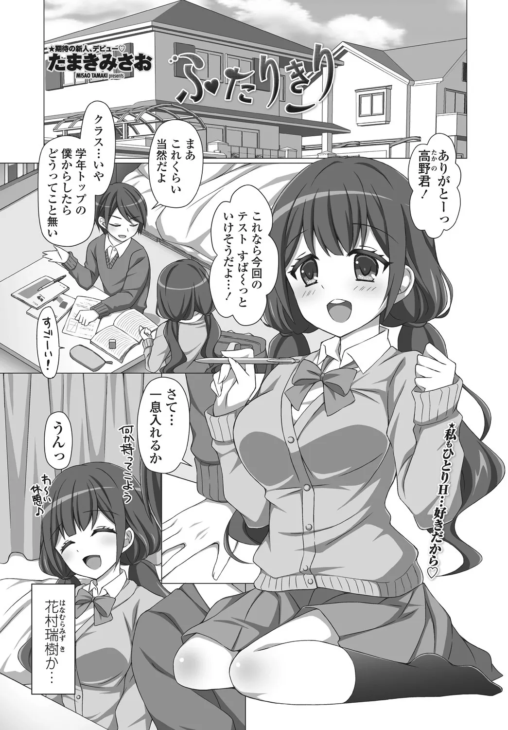 หน้า 113