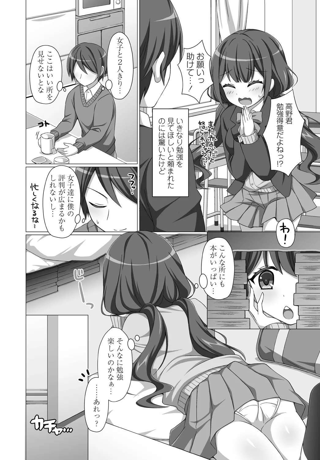 หน้า 114
