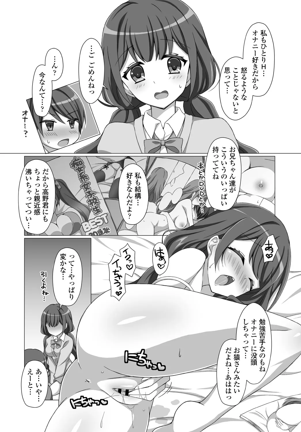 หน้า 116