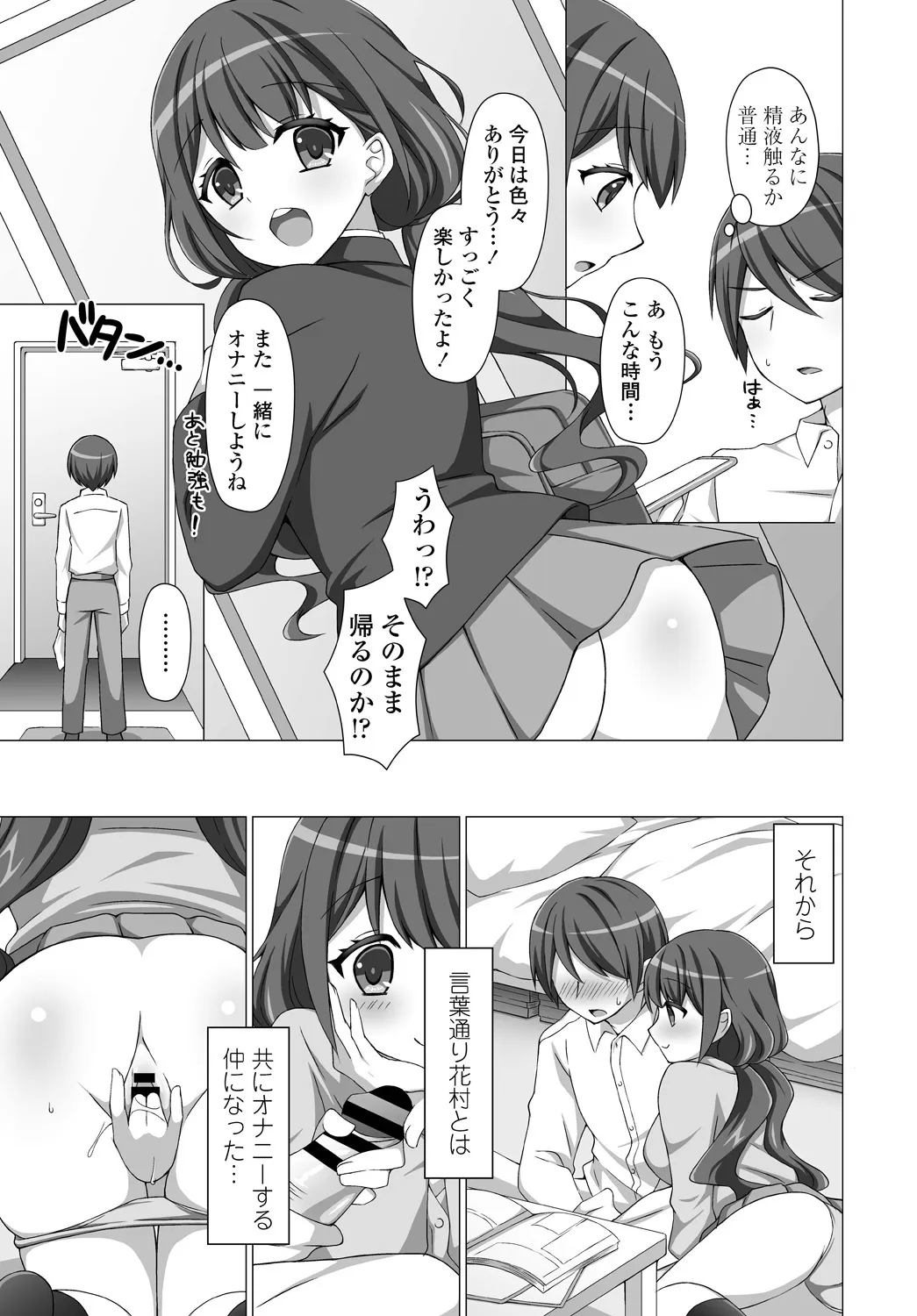 หน้า 123