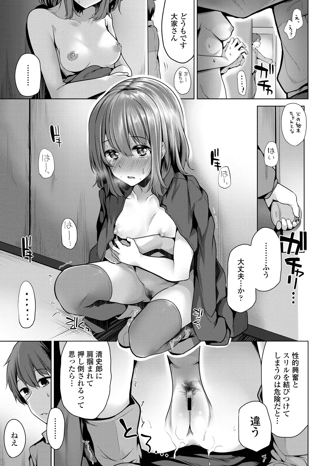 หน้า 139