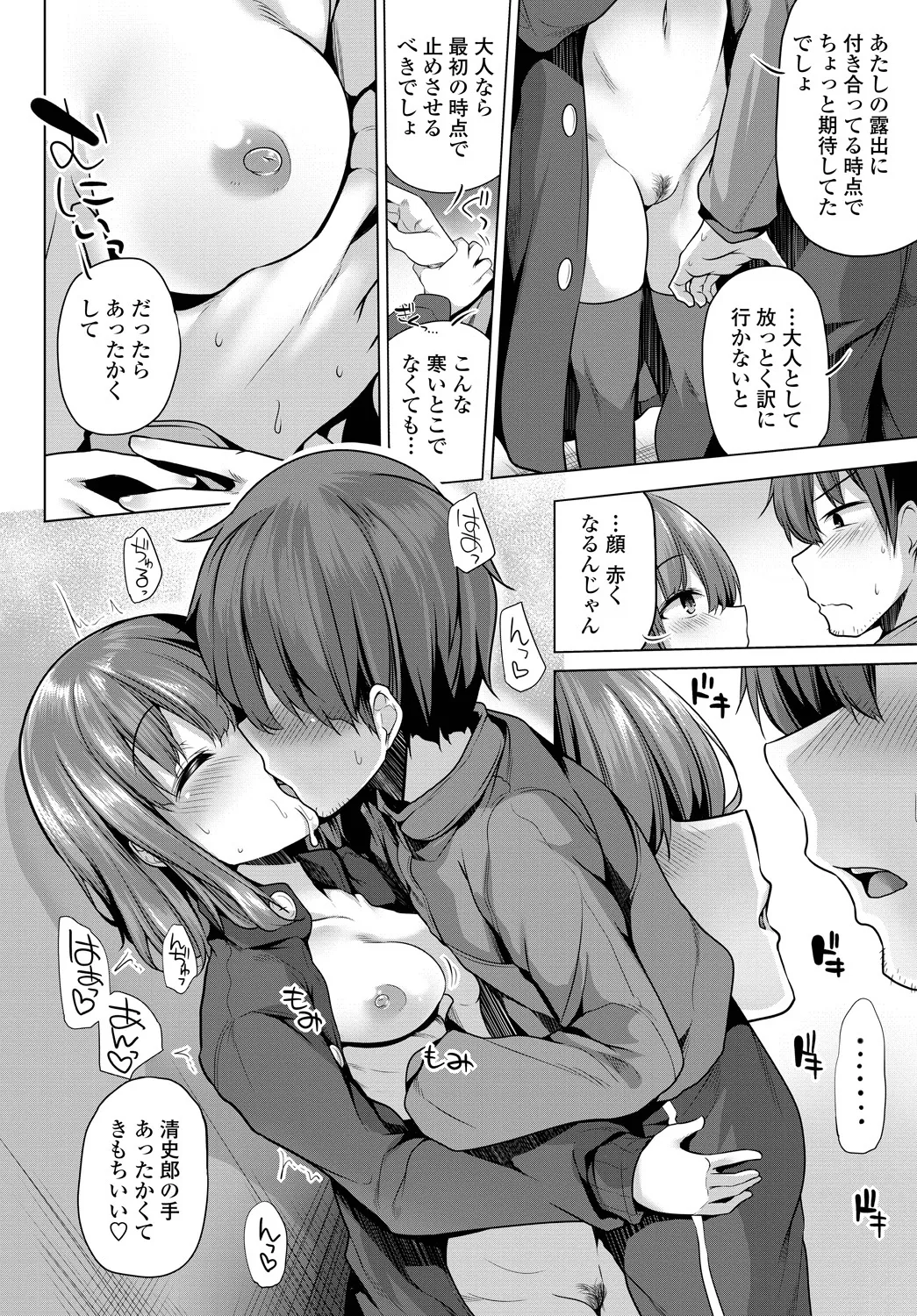 หน้า 140