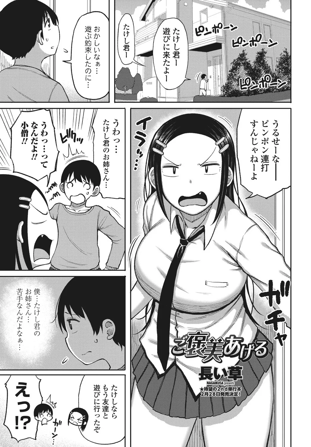 หน้า 177