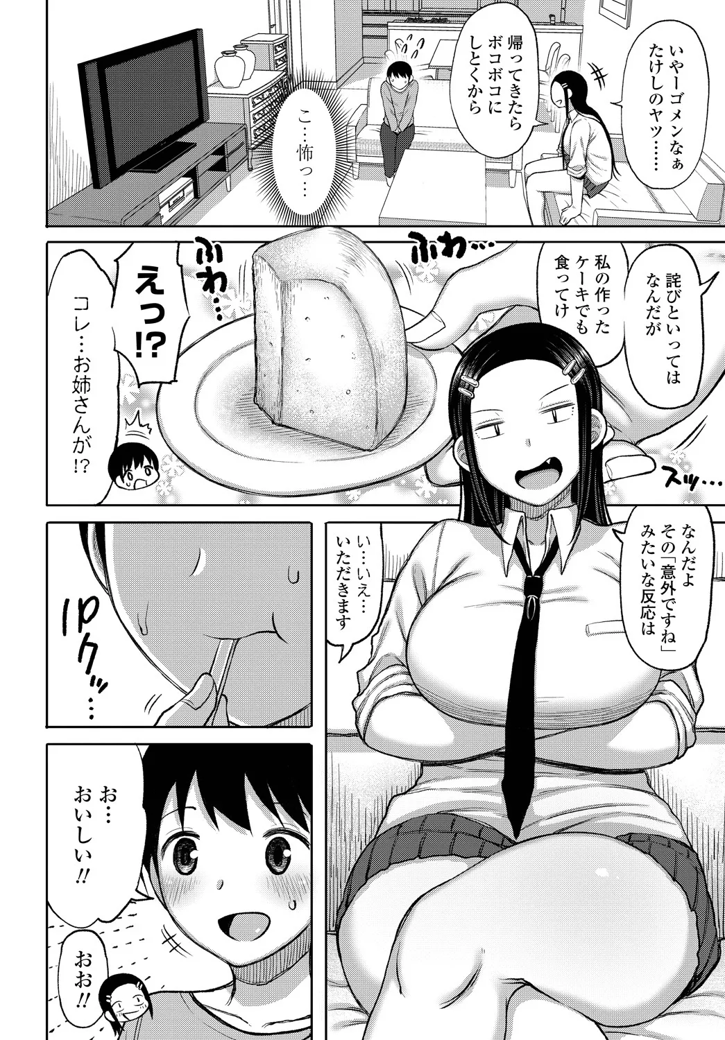 หน้า 178