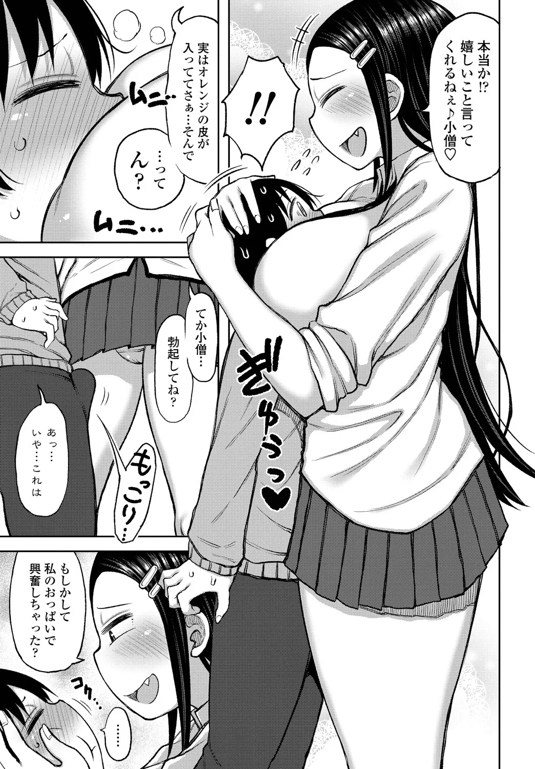 หน้า 179
