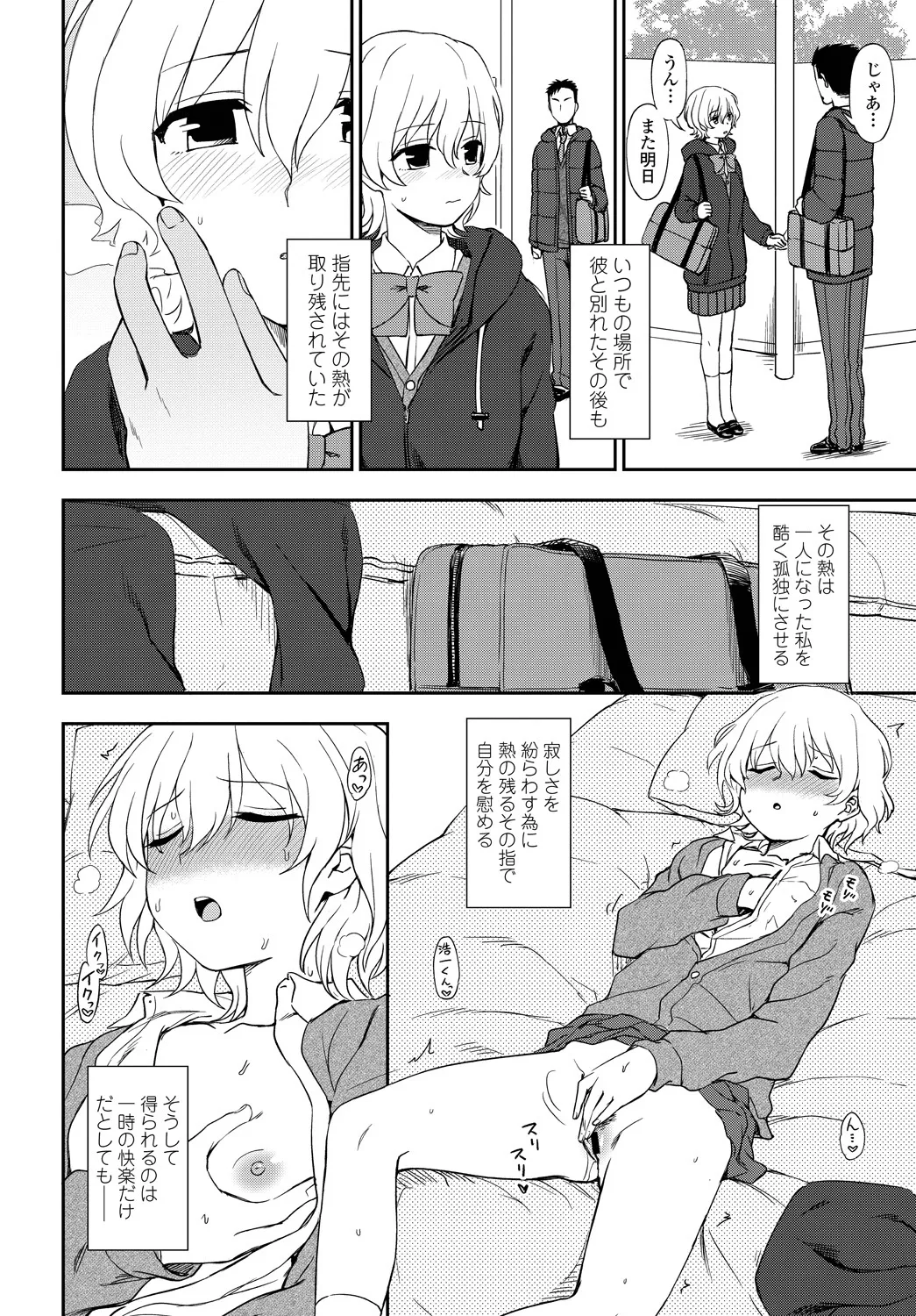 หน้า 310