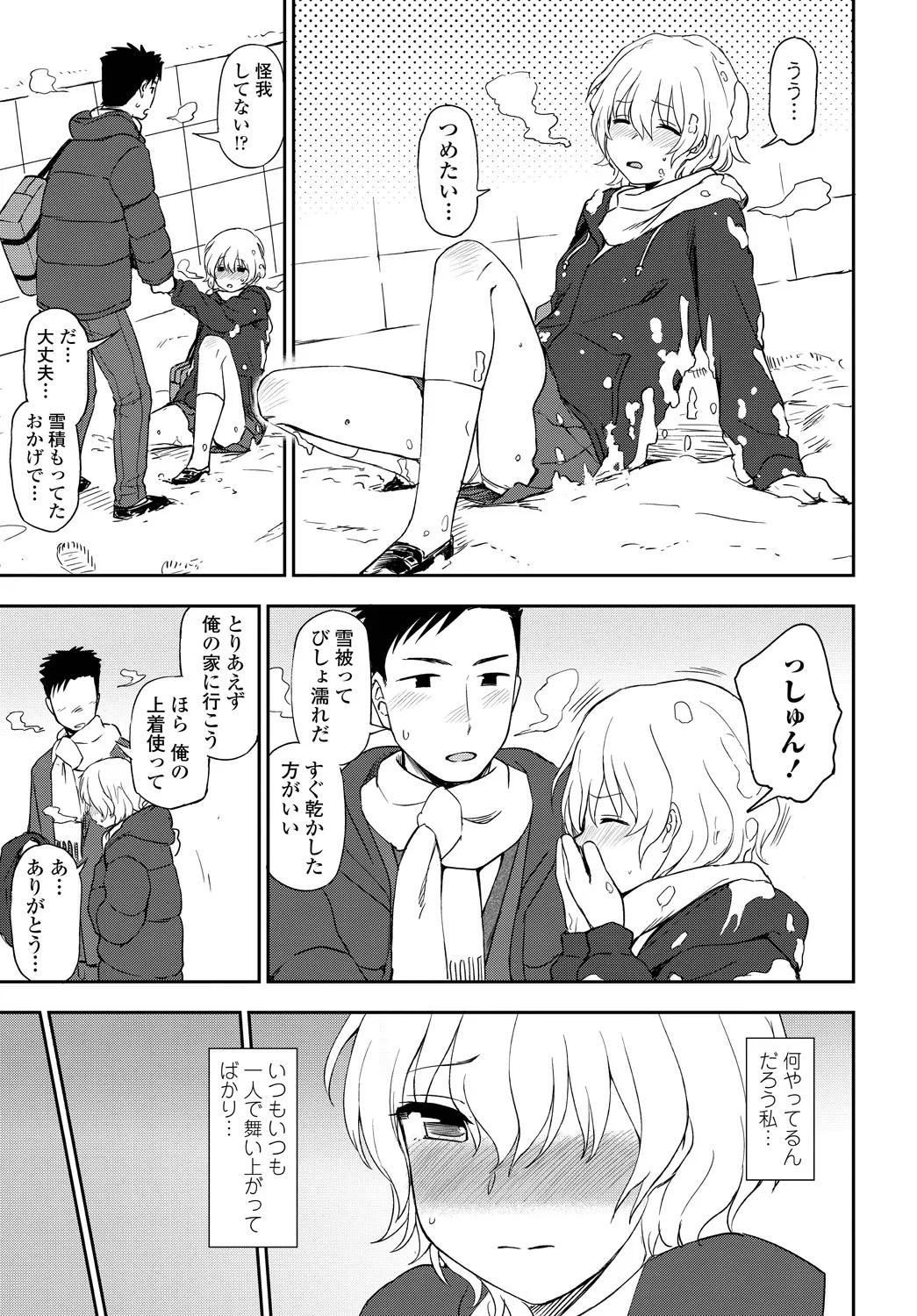 หน้า 313