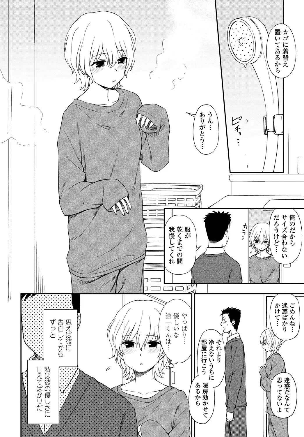 หน้า 314