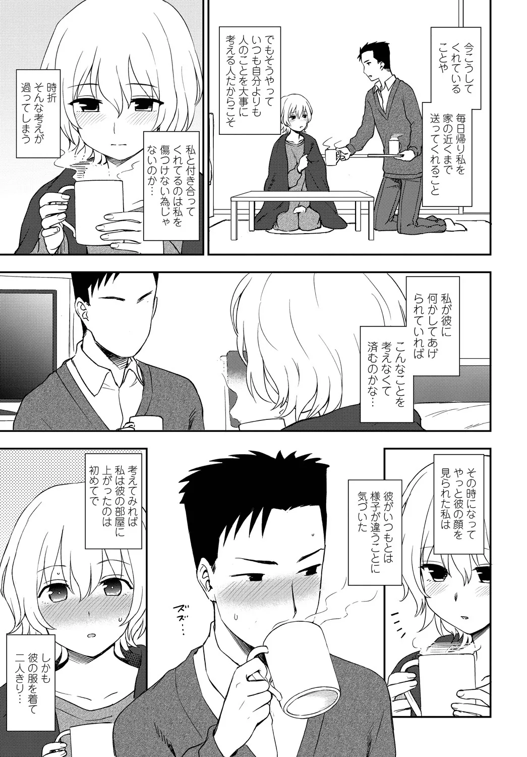 หน้า 315