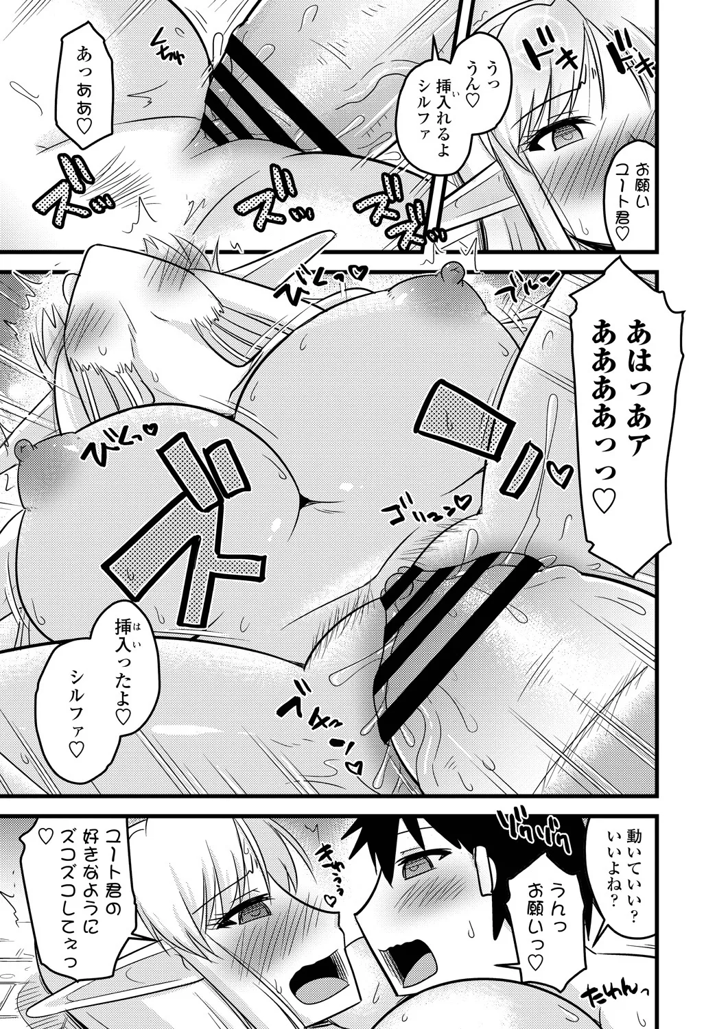 หน้า 335