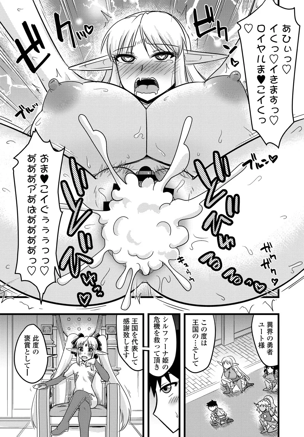 หน้า 345