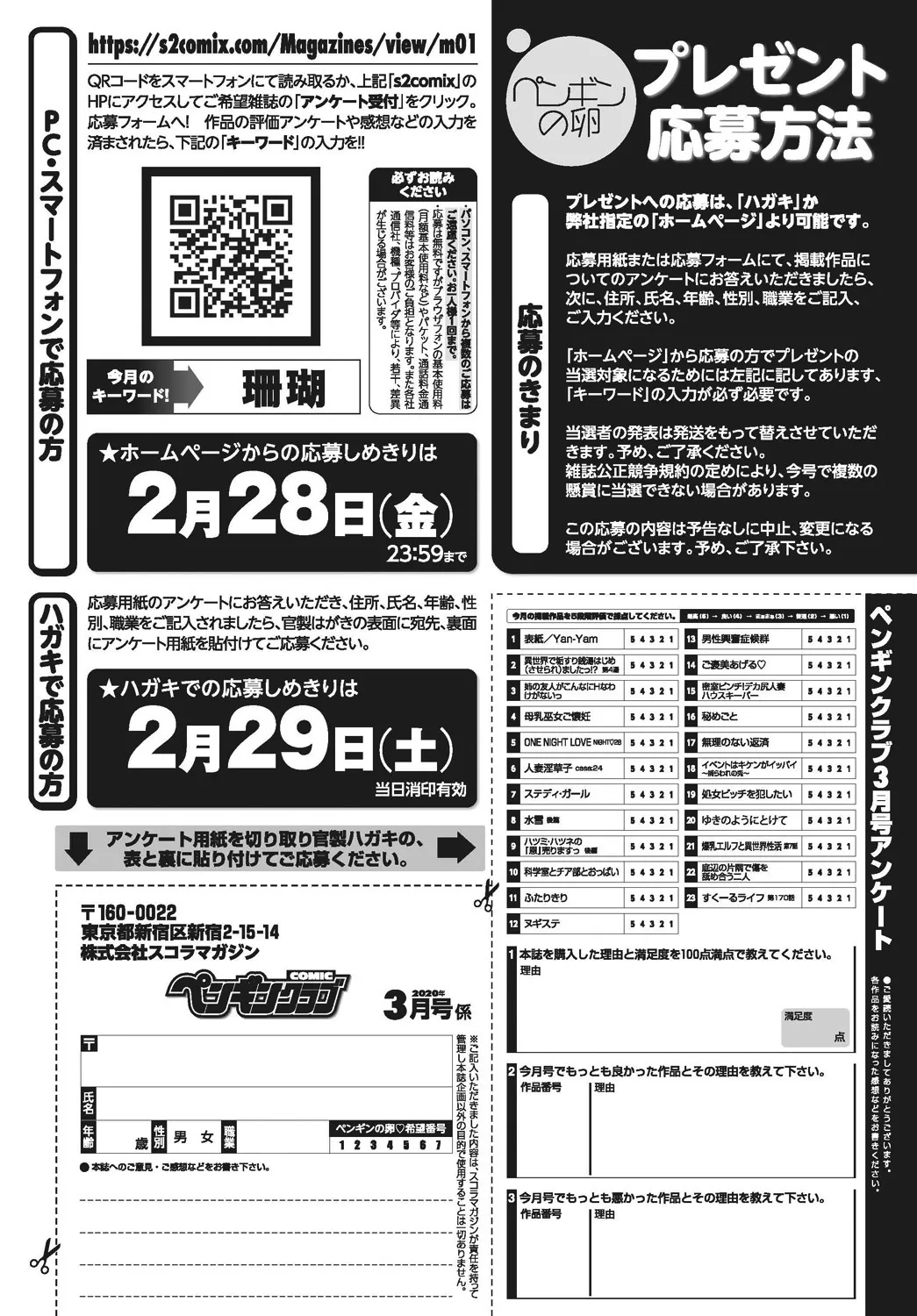 หน้า 372