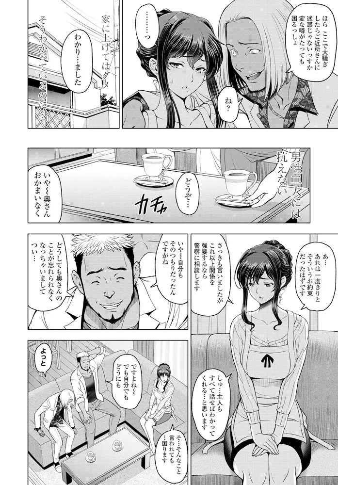 หน้า 24