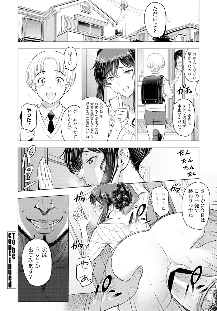 หน้า 42