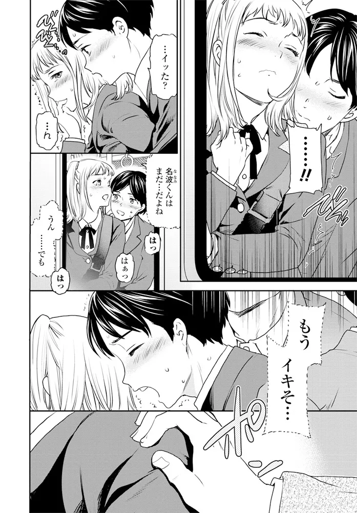 หน้า 44