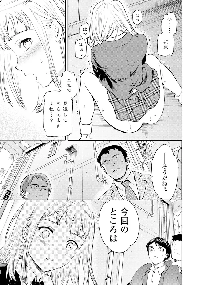 หน้า 51