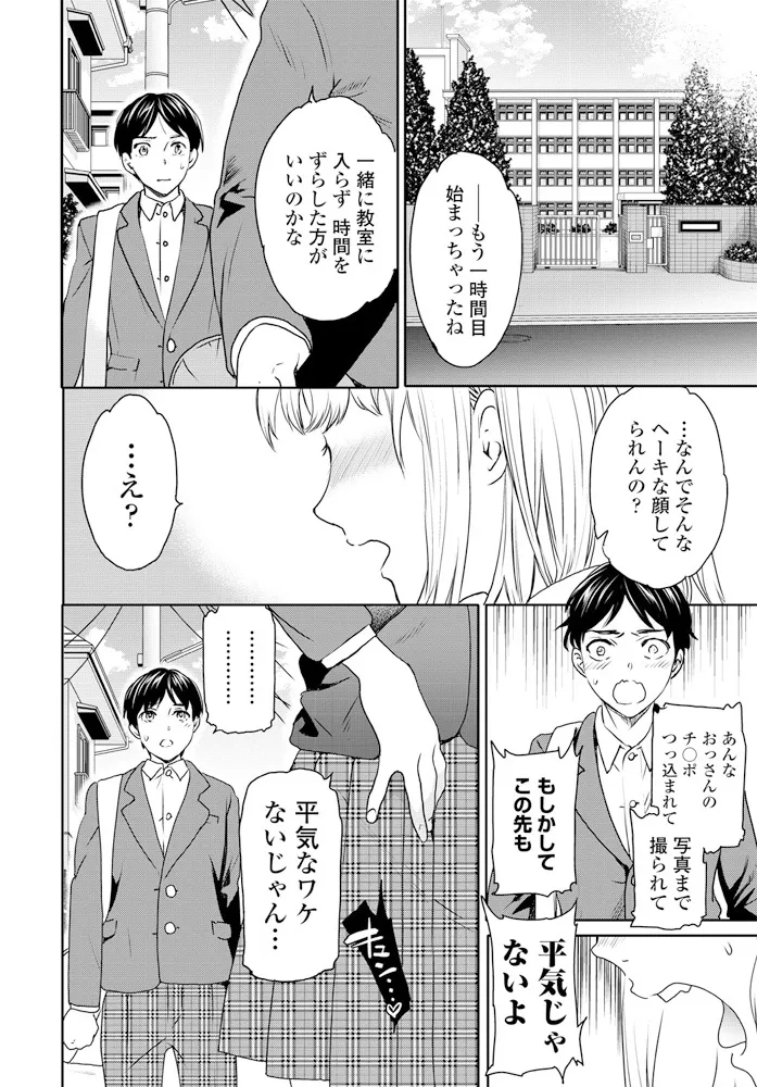 หน้า 52