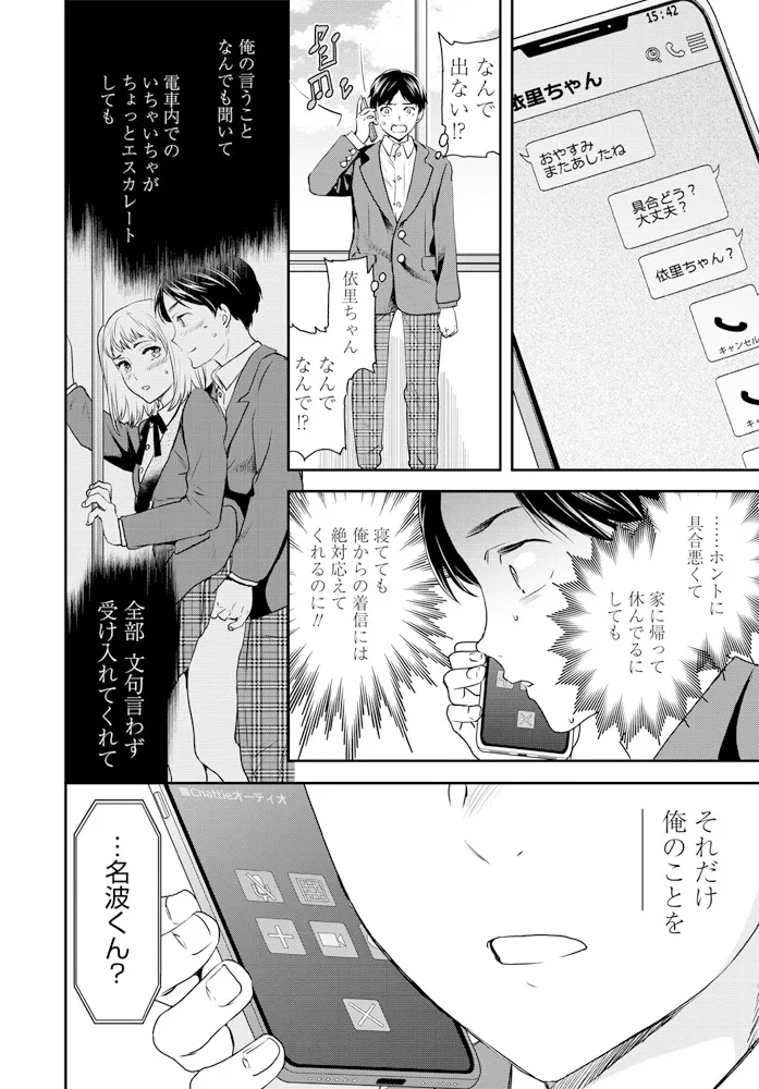 หน้า 56