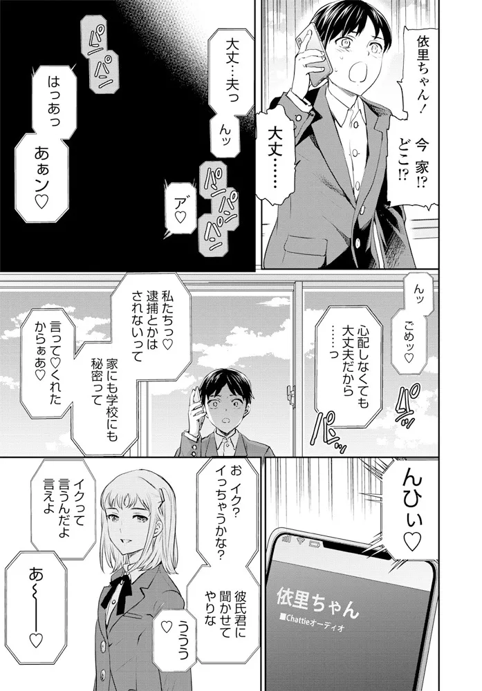 หน้า 57