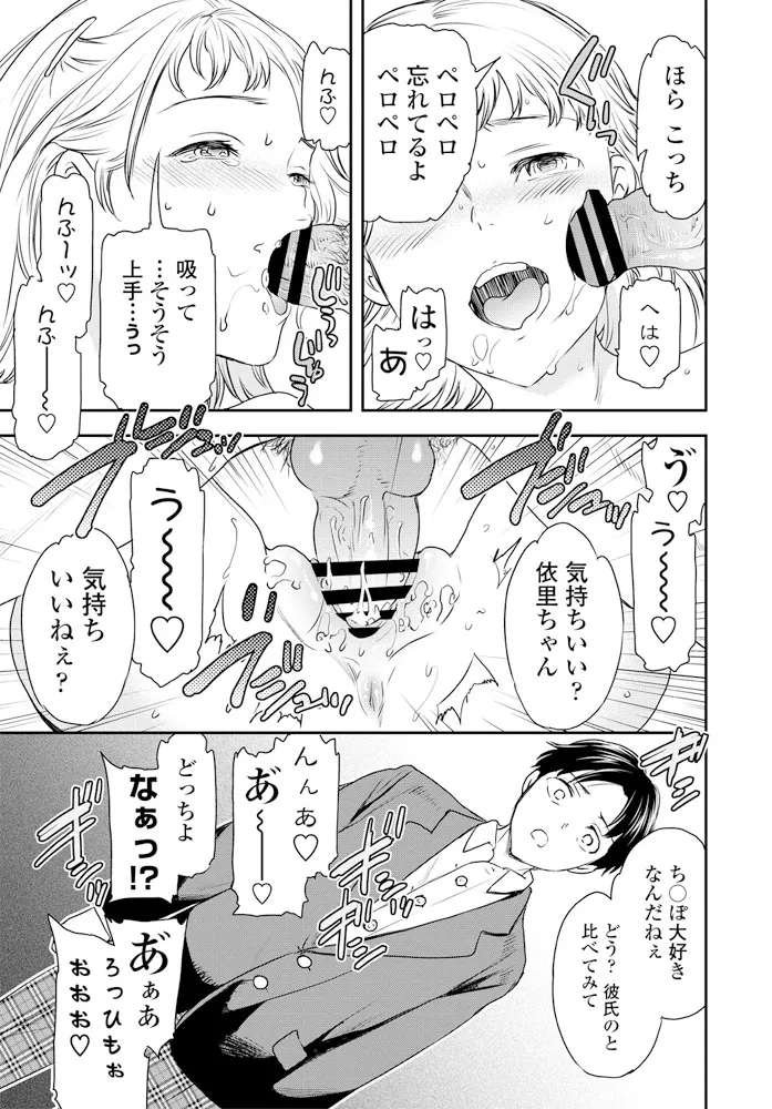 หน้า 61