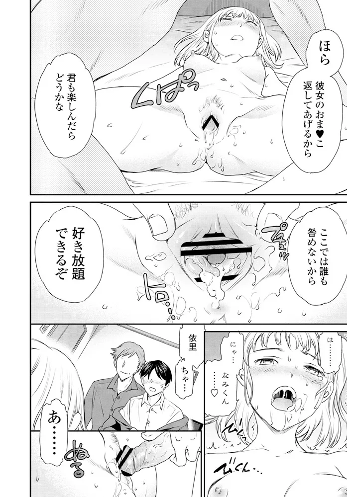 หน้า 64