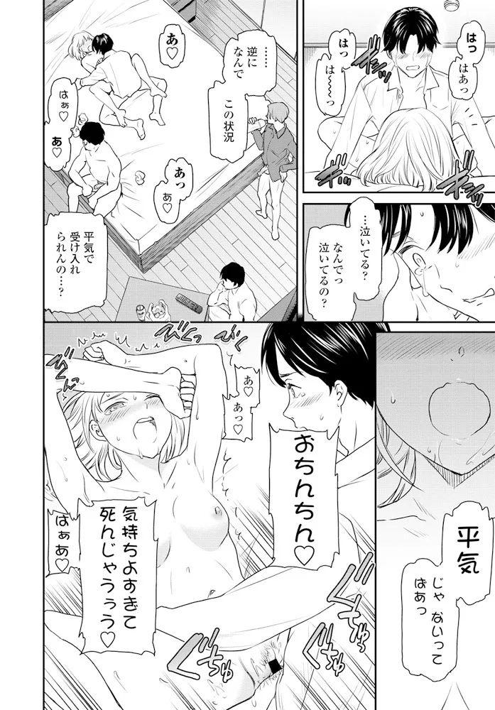 หน้า 66