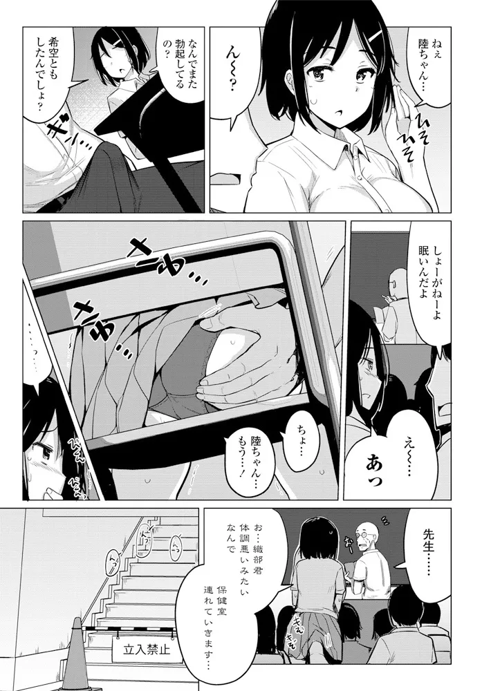 หน้า 75