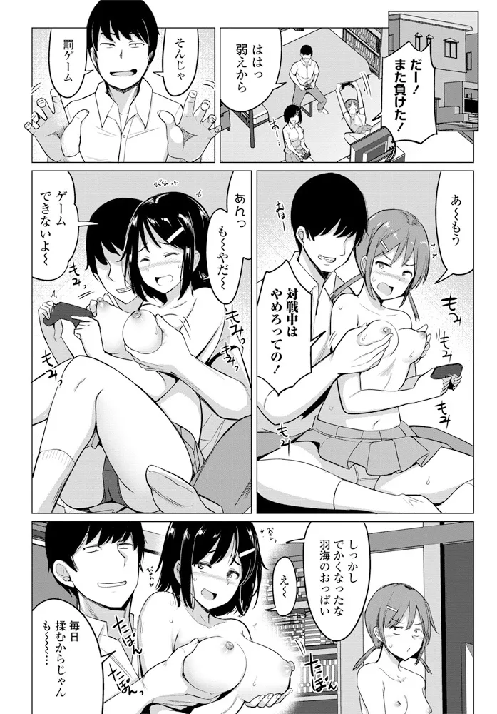 หน้า 78