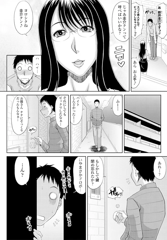 หน้า 92