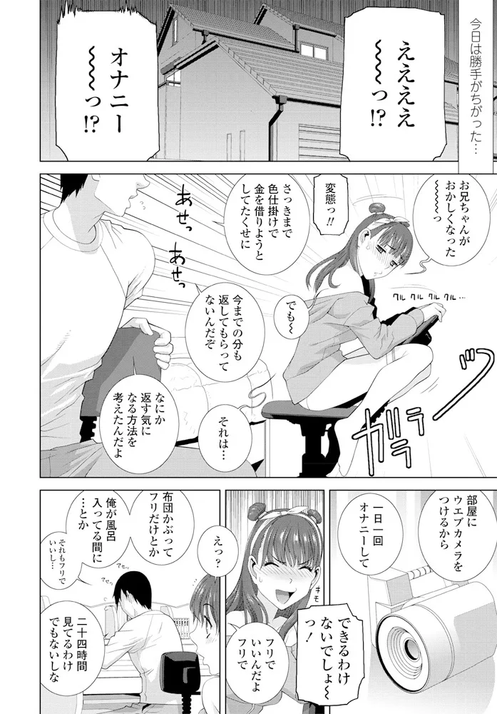 หน้า 110